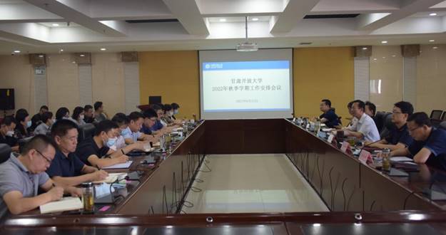 https://www.gsou.edu.cn/__local/F/C6/FD/B22ABE6493A8E5BE3043C972EAF_C5E25AB6_F278.jpg