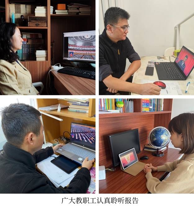 https://www.gsou.edu.cn/__local/6/9C/DF/50E879A8D83482452410CF461D2_AB97B7E9_D4136.jpg