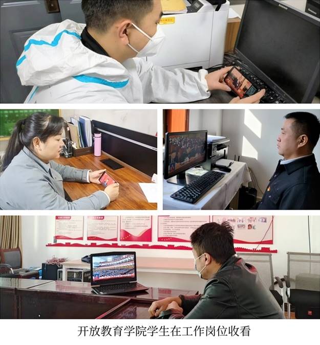 https://www.gsou.edu.cn/__local/3/AD/0C/E0EE90E9916C1C00F74F6DADDEE_22B4C602_AED9C.jpg